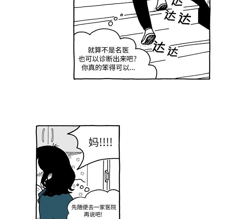 第9话22