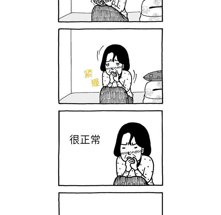 第9话30