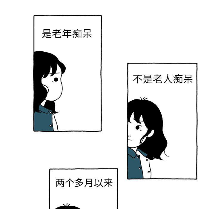 第9话8