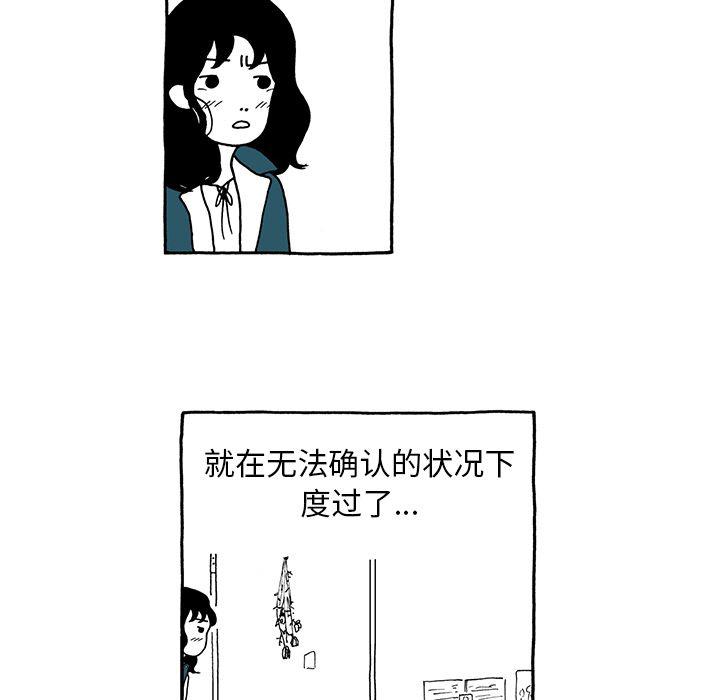 第9话9