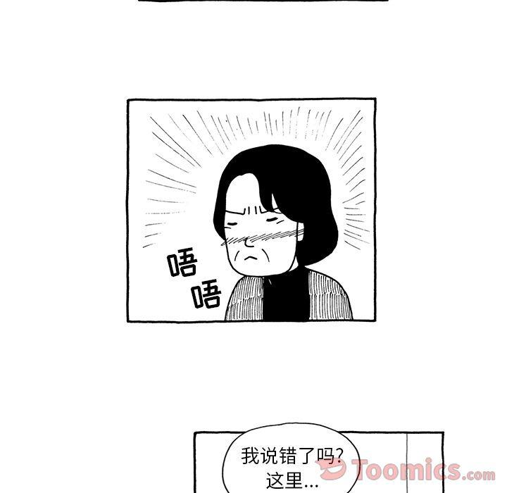 第11话21