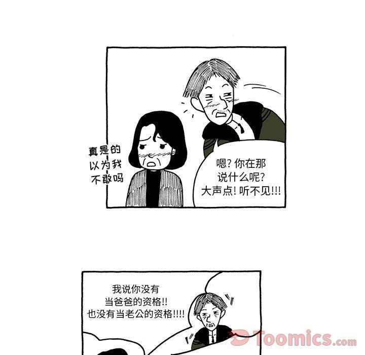 第11话23