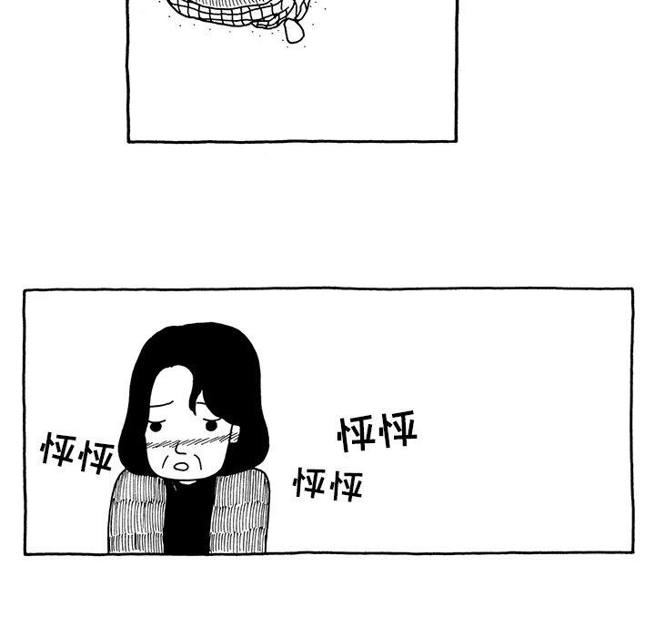 第11话29