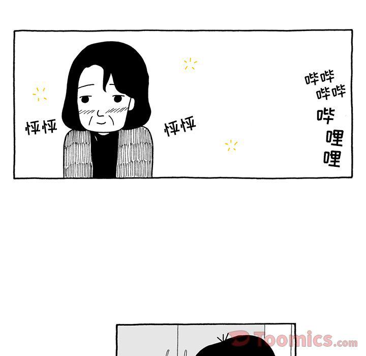 第11话30