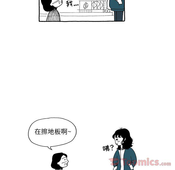 第11话32