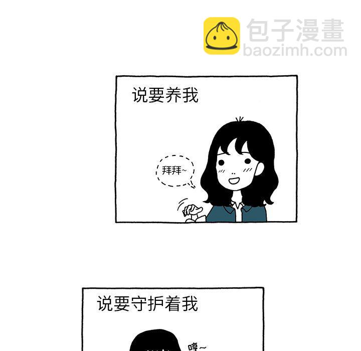 第11话4