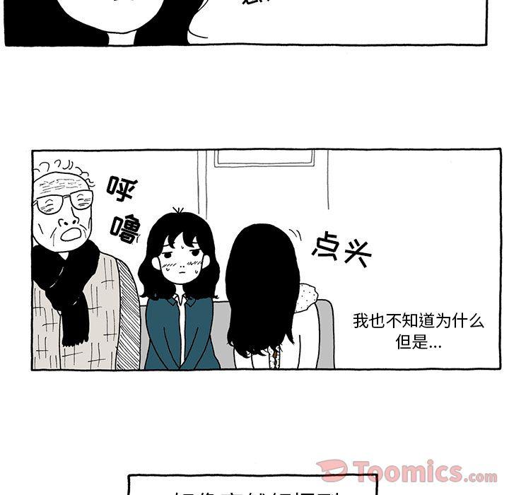 第11话7