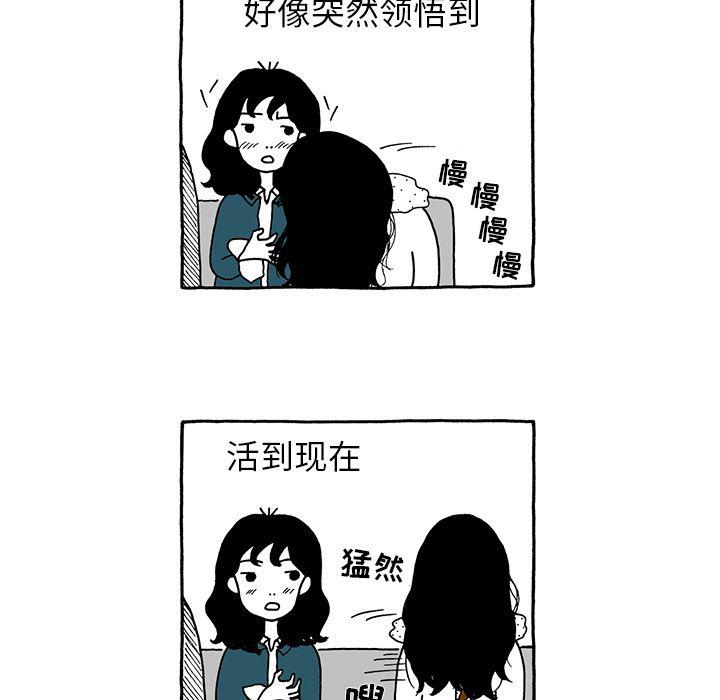 第11话8
