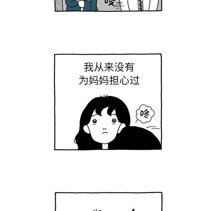 第11话9