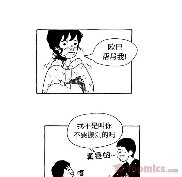 第14话17