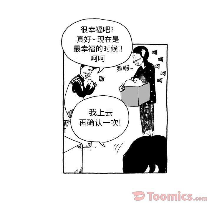 第14话19