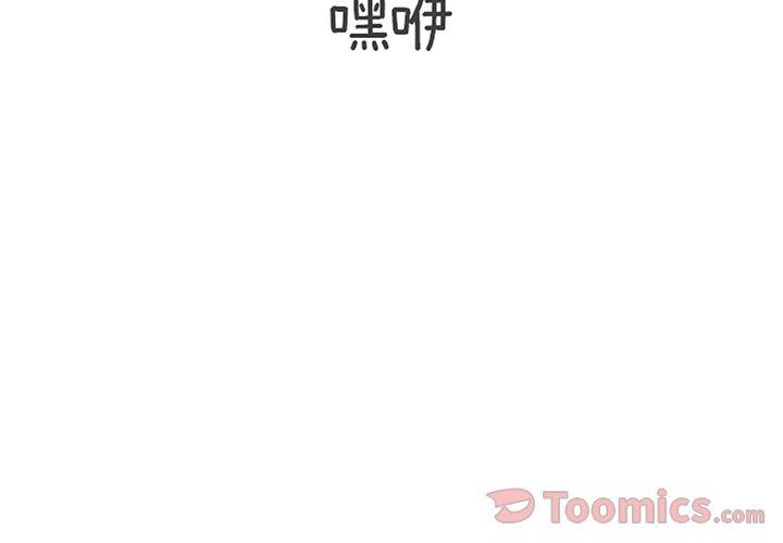 第14话2