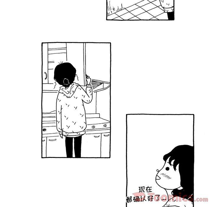 第14话22