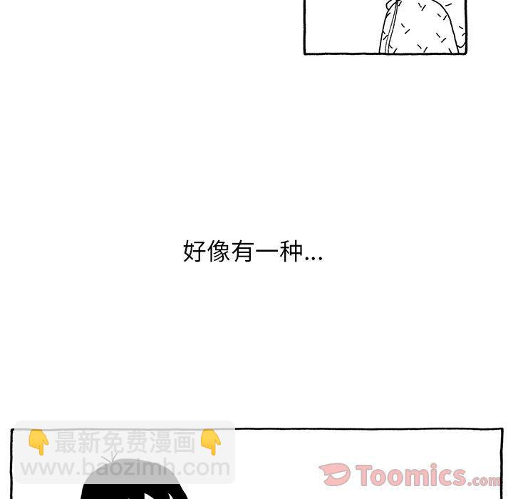 第14话23