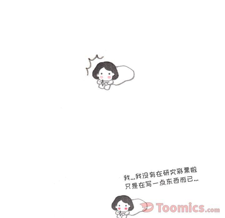第14话31