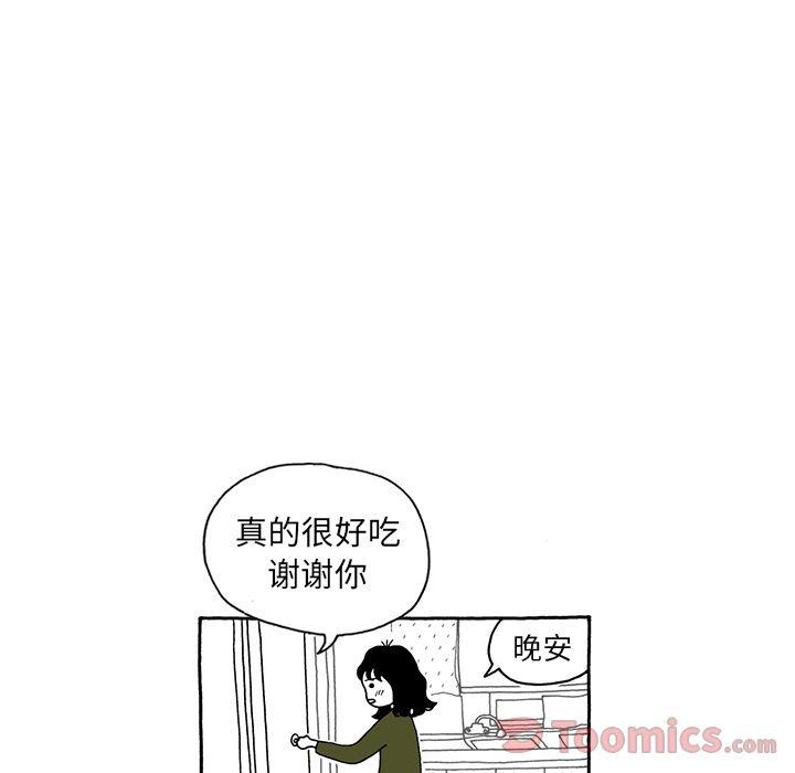 第14话4