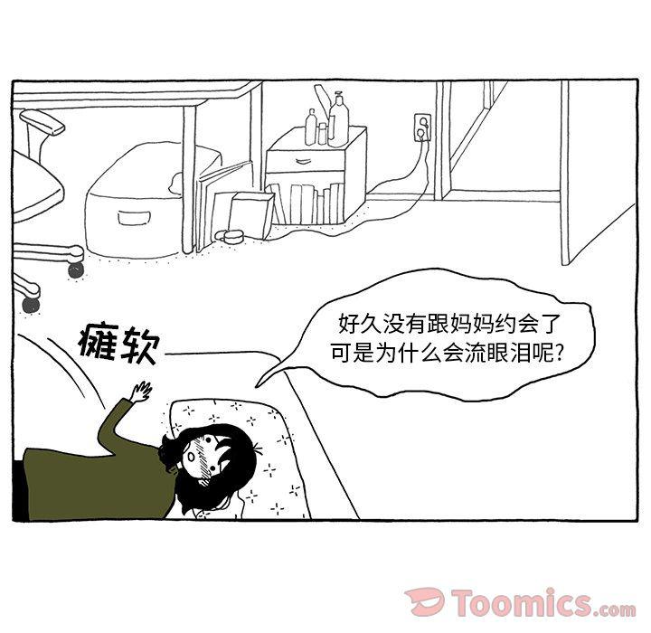 第14话6