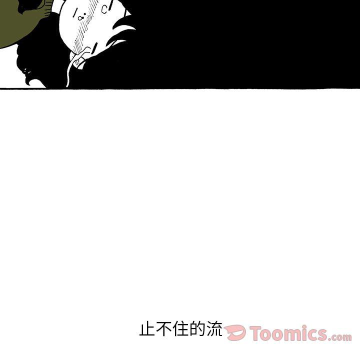 第14话8