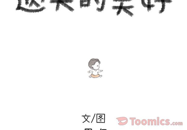 第15话1