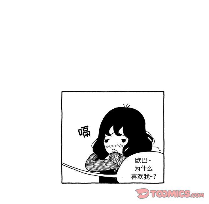 第17话16