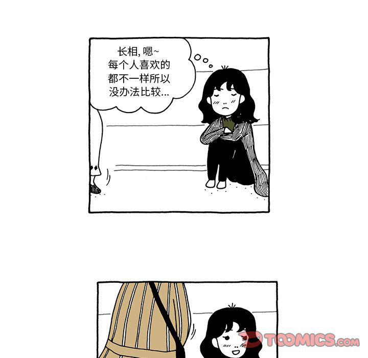 第17话19