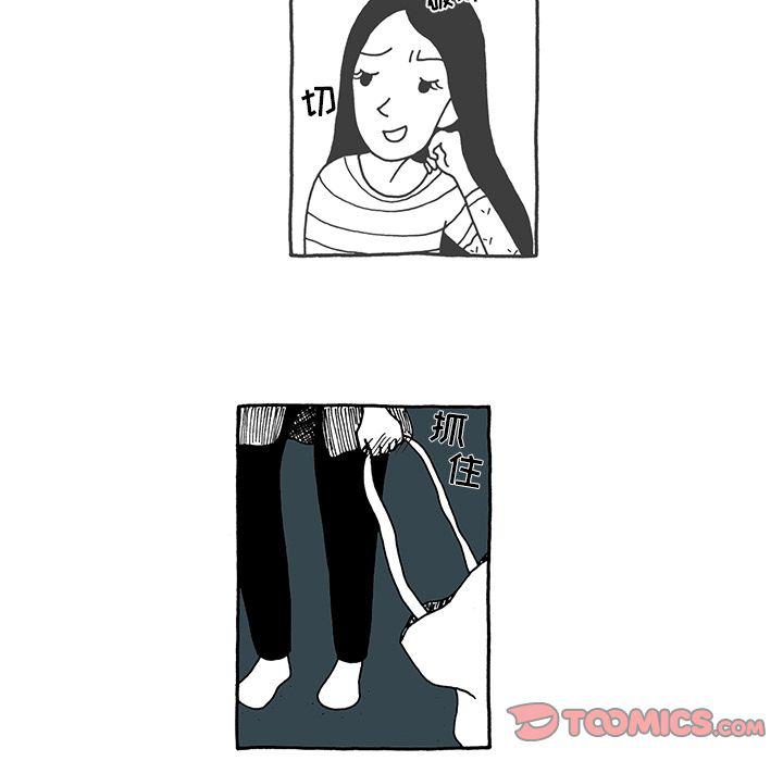 第17话9