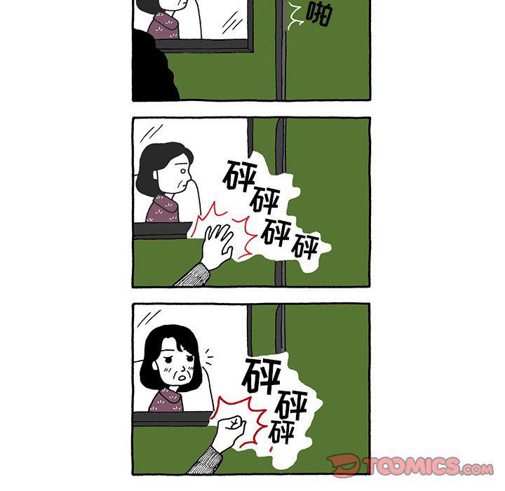 第22话23