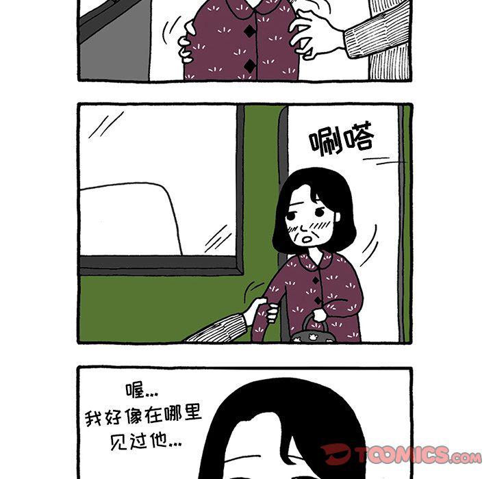 第22话25