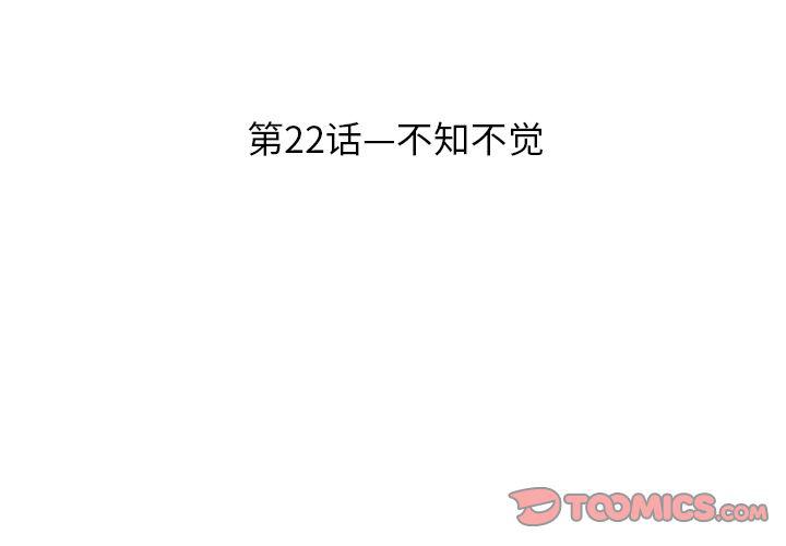 第22话3