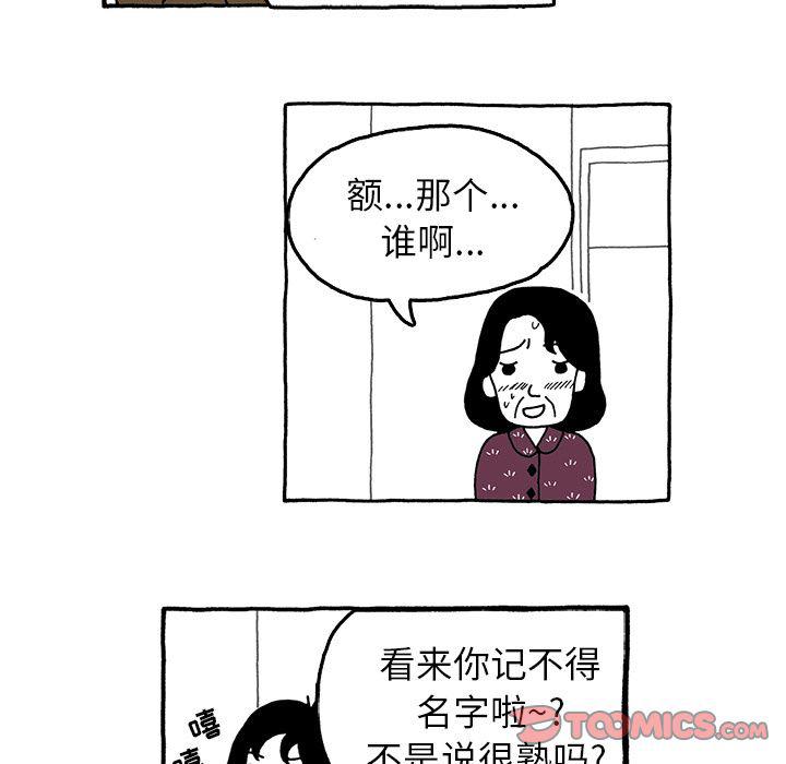 第22话6