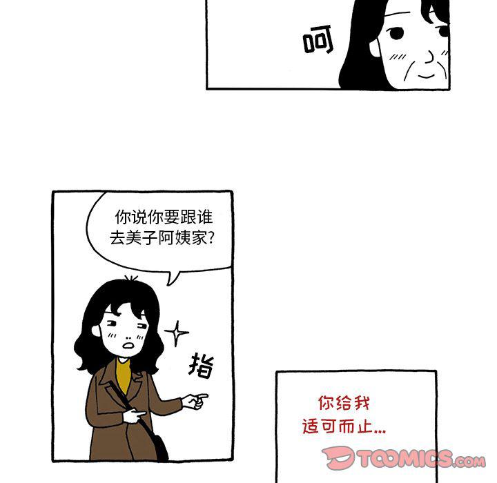 第22话9