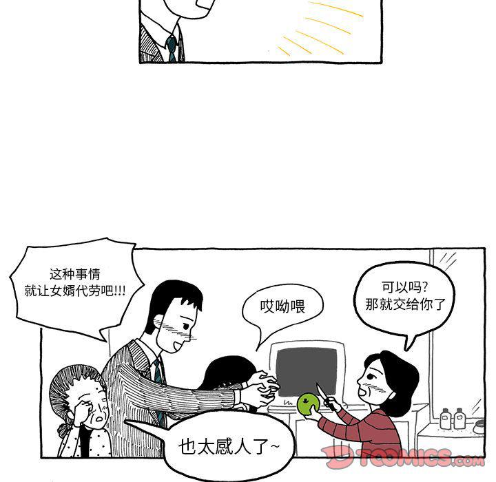 第24话13