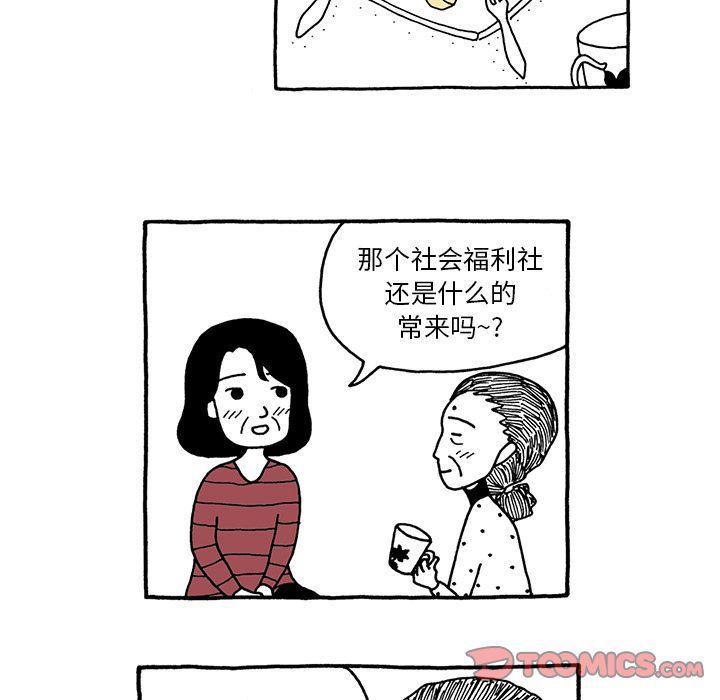 第24话16