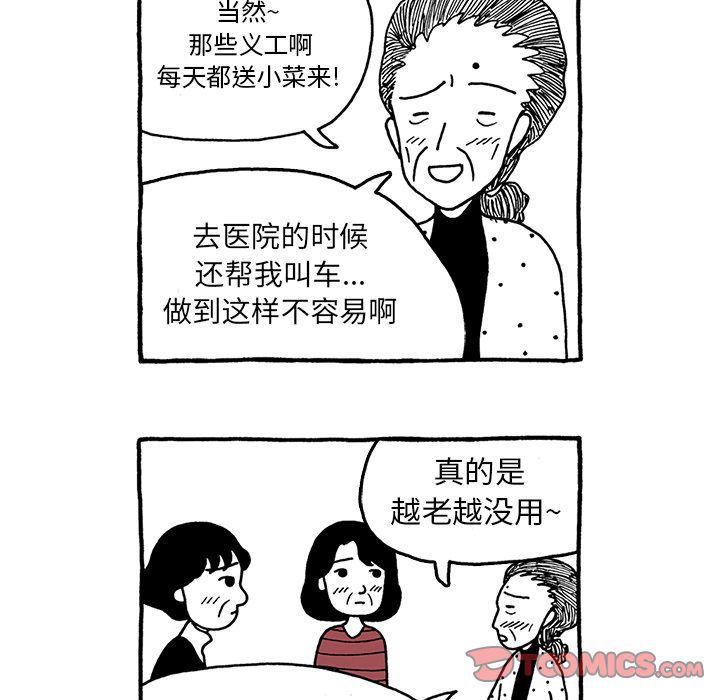 第24话17