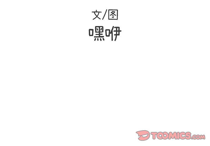 第24话2