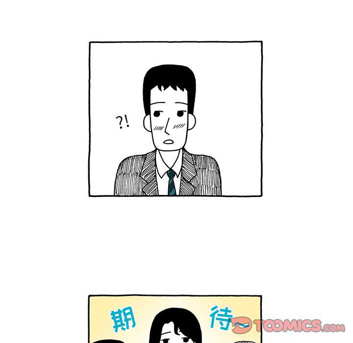 第24话21