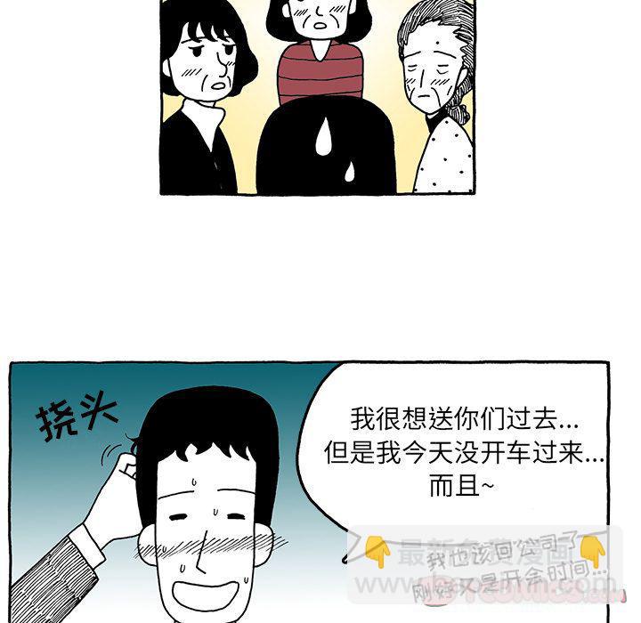 第24话22