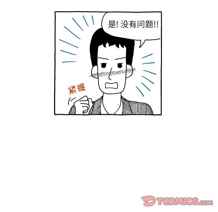 第24话26
