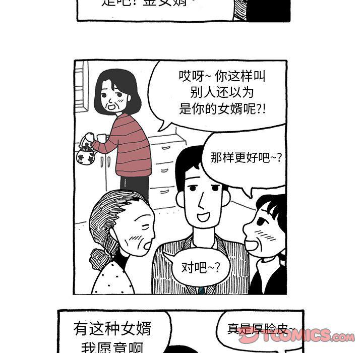 第24话6