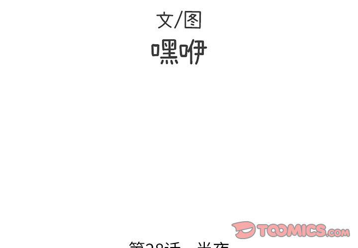 第28话2