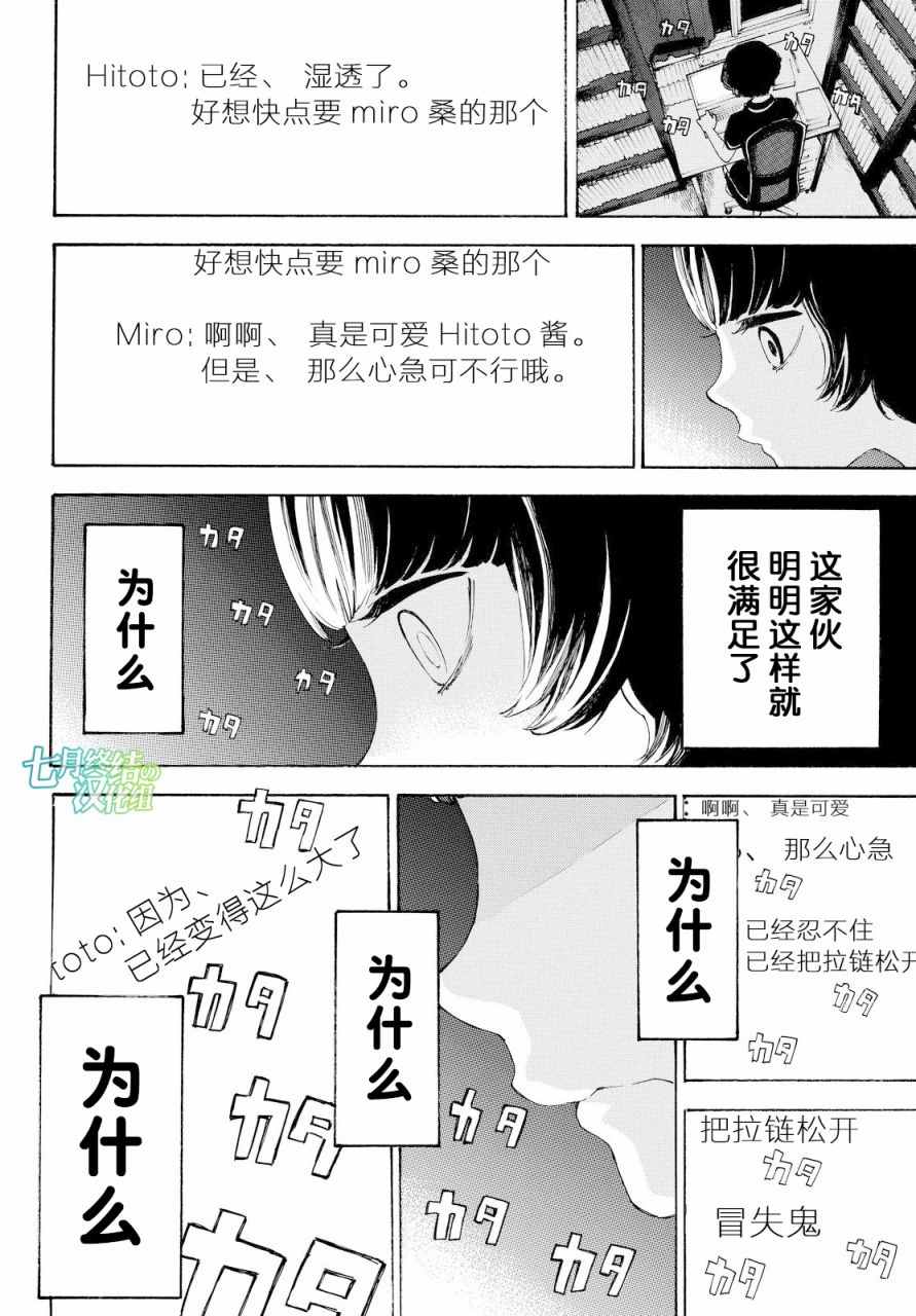 第5话17