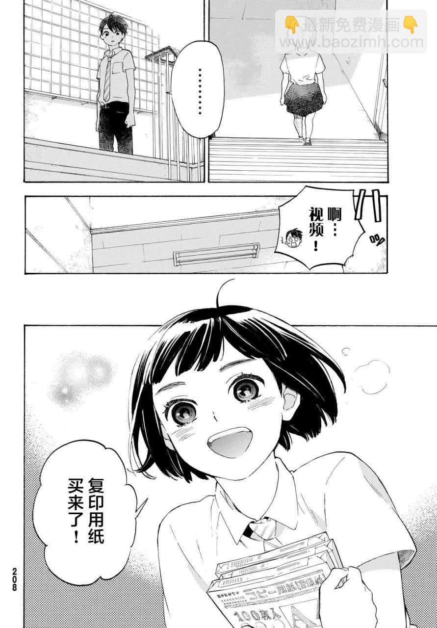 第5话28