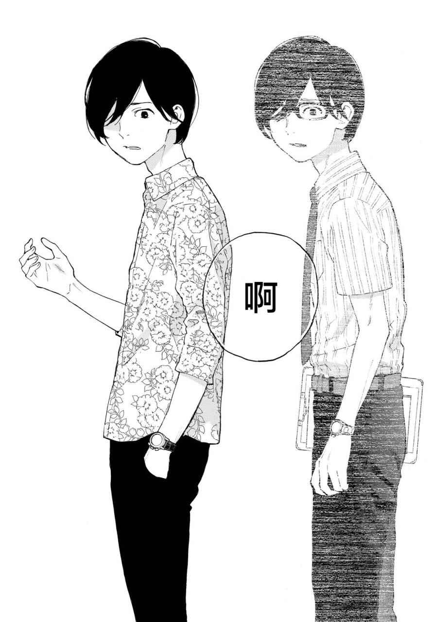 第6话13