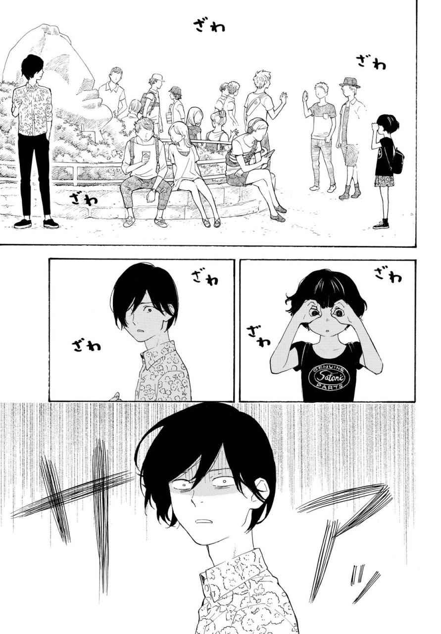 第6话14