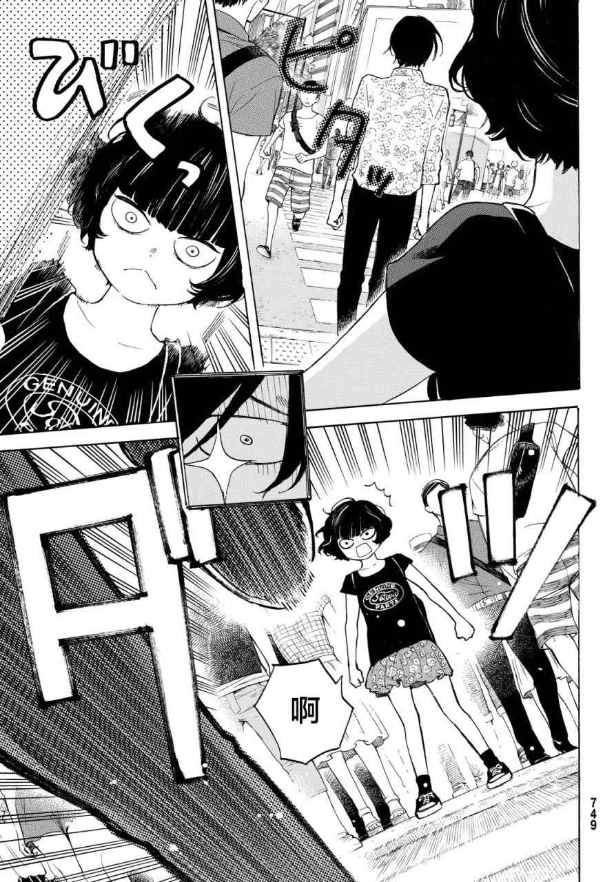 第6话16