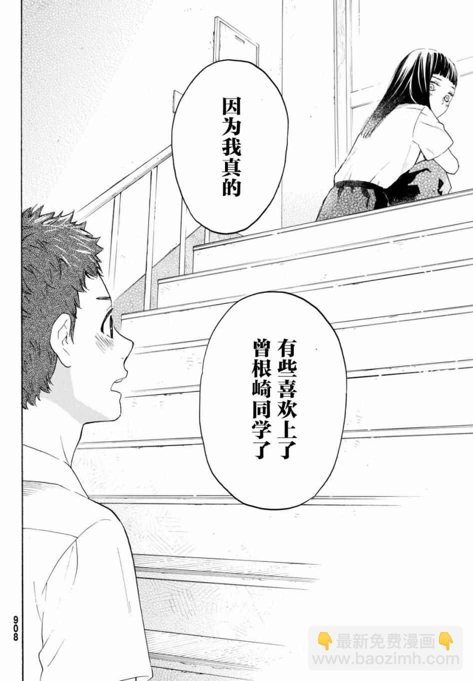 第8话15