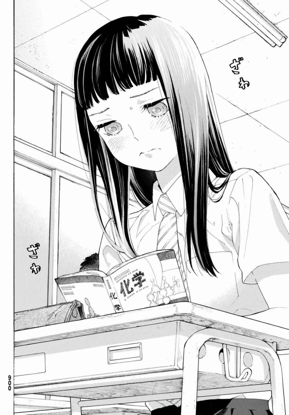 第8话7