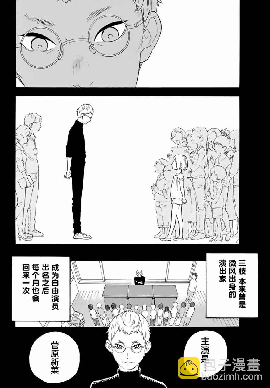 第11话11