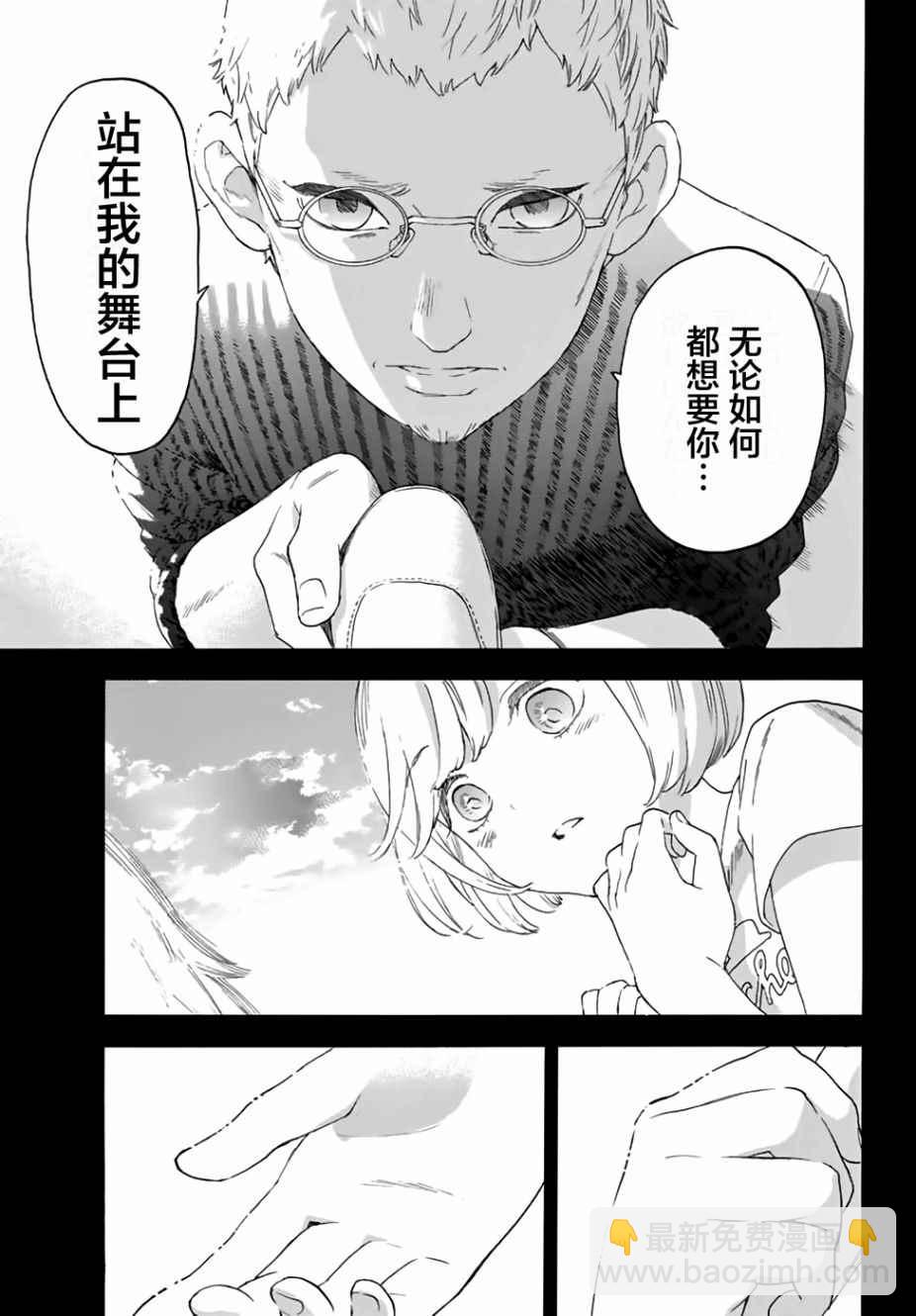 第11话14