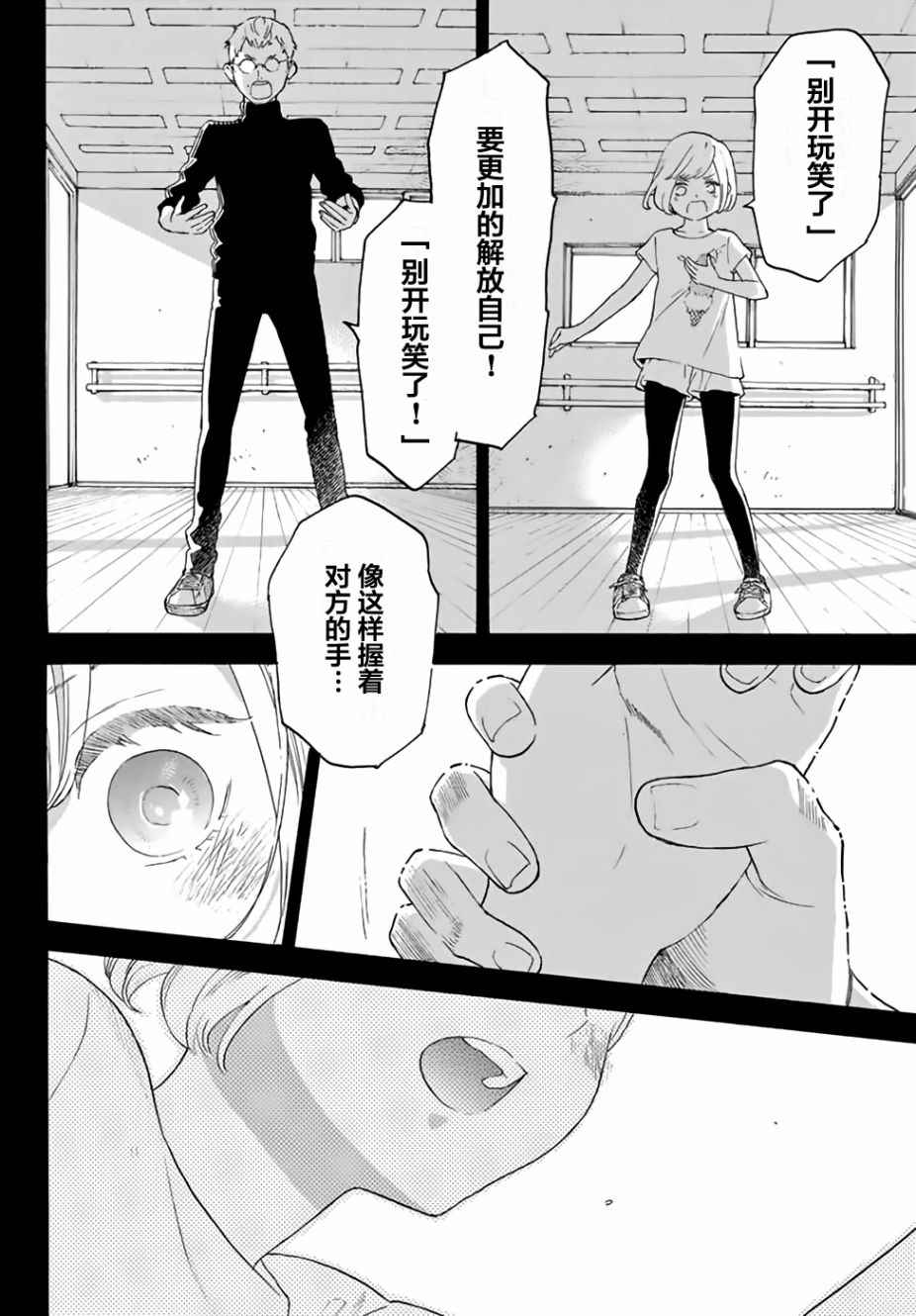 第11话17